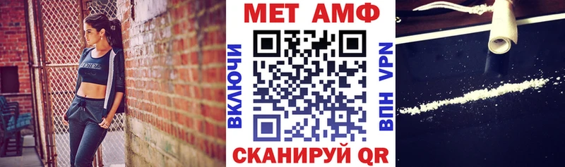 Амфетамин VHQ Гусев