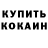 Канабис индика Silvana Almeida