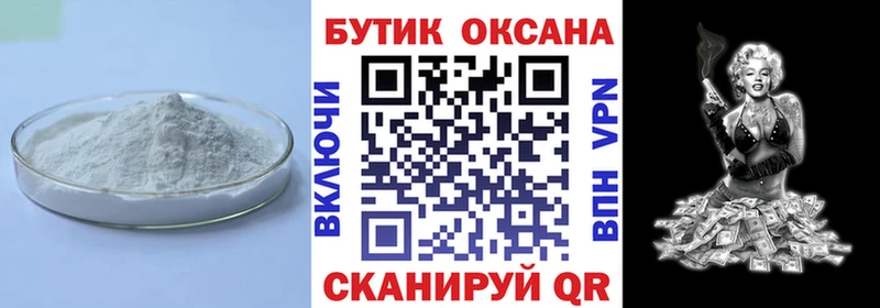 Бутират оксана  Гусев 
