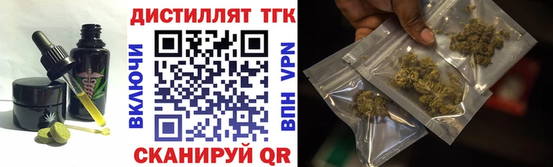 Печенье с ТГК марихуана  закладка  Гусев 