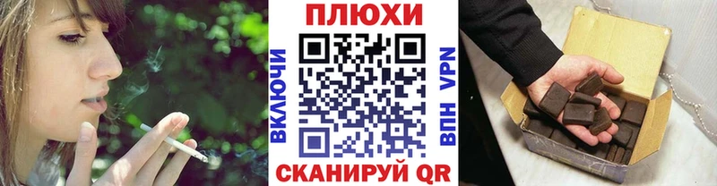 ГАШ Ice-O-Lator  закладки  Гусев 