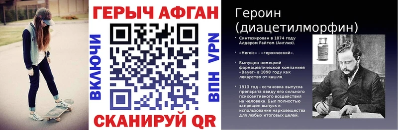 ГЕРОИН хмурый  кракен вход  Гусев 