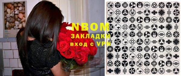 марки lsd Богородицк