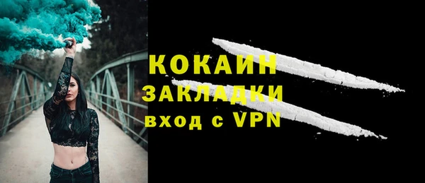 бошки Богданович