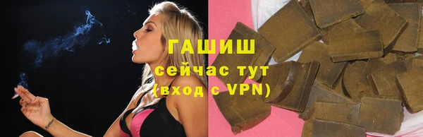 гашиш Беломорск