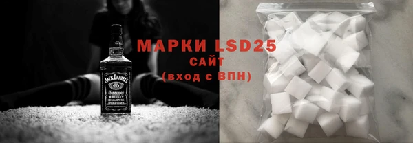 мескалин Строитель