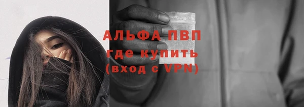 ALPHA-PVP Белоозёрский