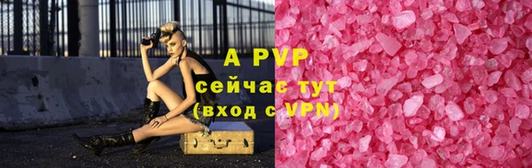 ALPHA-PVP Белоозёрский