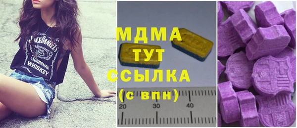 марки lsd Богородицк