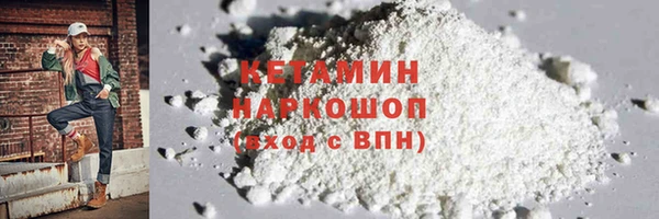 гидропоника Белокуриха