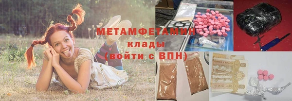 ALPHA-PVP Белоозёрский