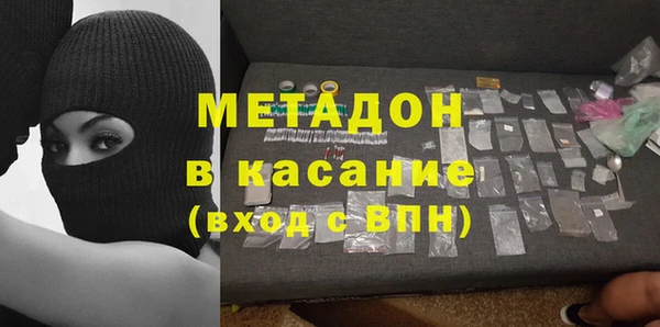 гашиш Беломорск