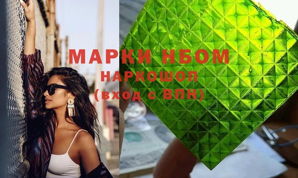 марки lsd Богородицк