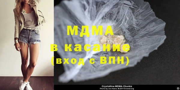 марки lsd Богородицк