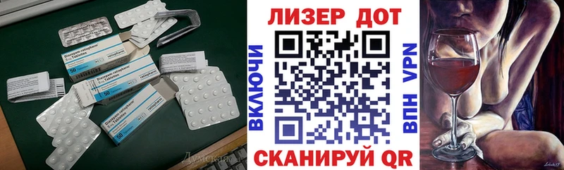 ЛСД экстази ecstasy  Гусев 