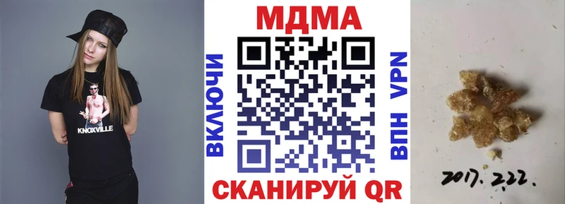 OMG онион  где купить наркоту  shop телеграм  МДМА молли  Гусев 