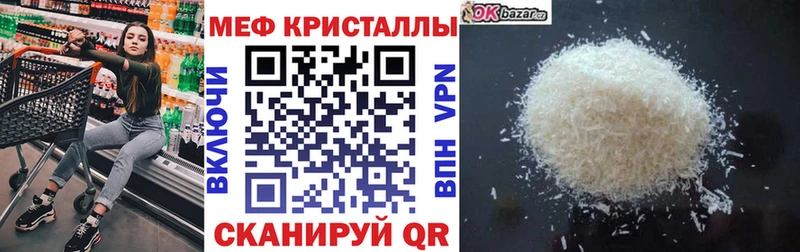 ссылка на мегу ссылки  сколько стоит  Гусев  МЕФ 4 MMC 