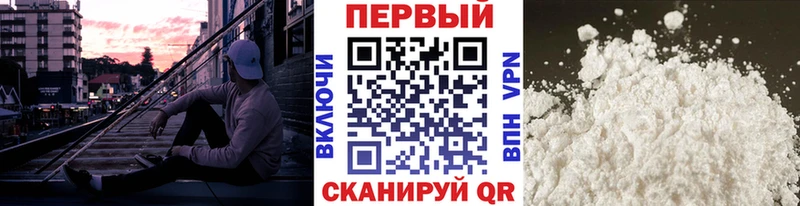МЕТАМФЕТАМИН кристалл Гусев