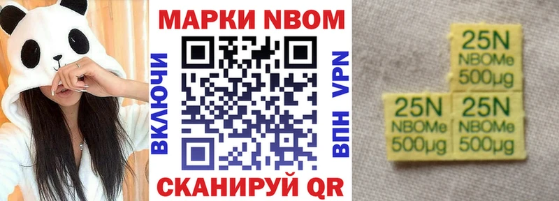 Наркотические марки 1,5мг  Гусев 